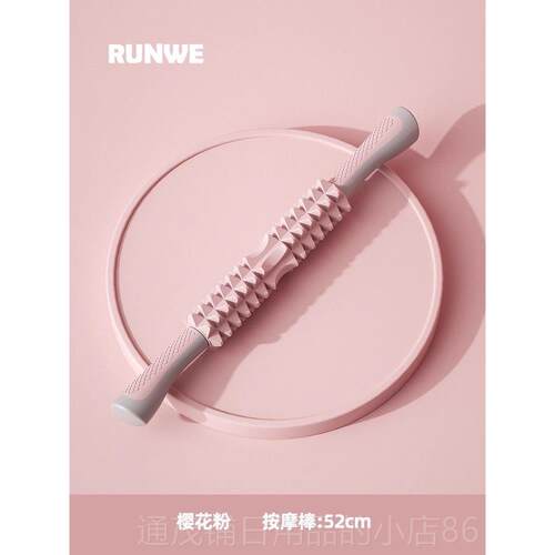 正品瑜朗狼牙棒按摩滚威轴腿部深度肌肉放松伽健女身小腿滚轮瘦腿