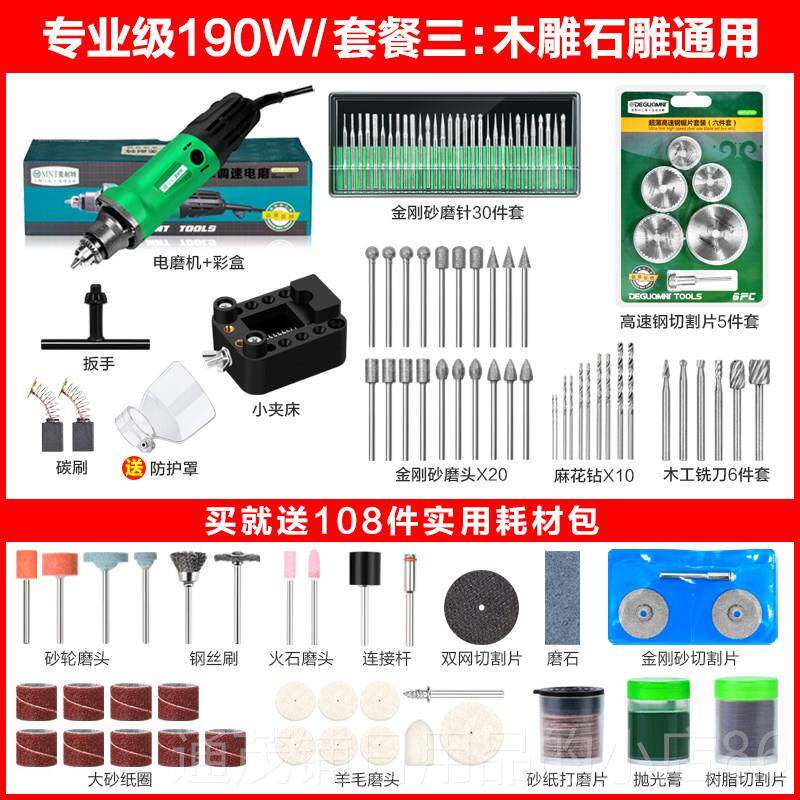正品德国美耐特?大小率电磨机手持型打磨机动电直功磨机玉石雕刻
