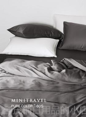正品NAPLES系列美式纯色兰精天床品 北欧简约0S8素色1.6床单丝四