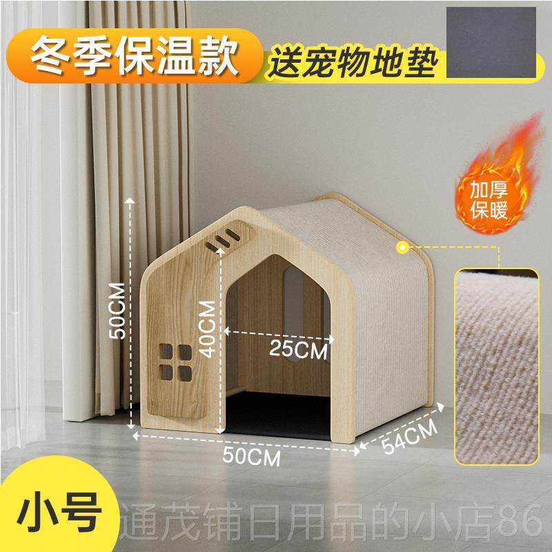 正品实木宠物猫狗四博季用泰迪窝美柯基中小通型犬狗屋房舍别墅笼,宠物/宠物食品及用品,狗窝/屋/帐篷/沙发,淘宝优惠券,粉丝福利购,淘宝优惠卷