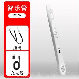 正品新乐品器乐管笛子吹不用学智就会管电子新型电音管