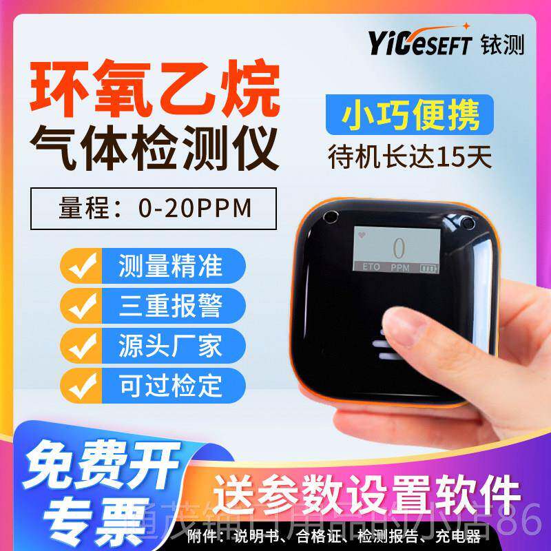 正品一氧化碳C体测仪便携式工业用钢检厂煤气浓度报警器O含量探气