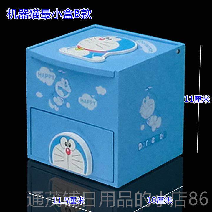 正品机器猫当叮卡猫首饰盒哆A梦木质通饰品盒可爱公主啦欧式儿童