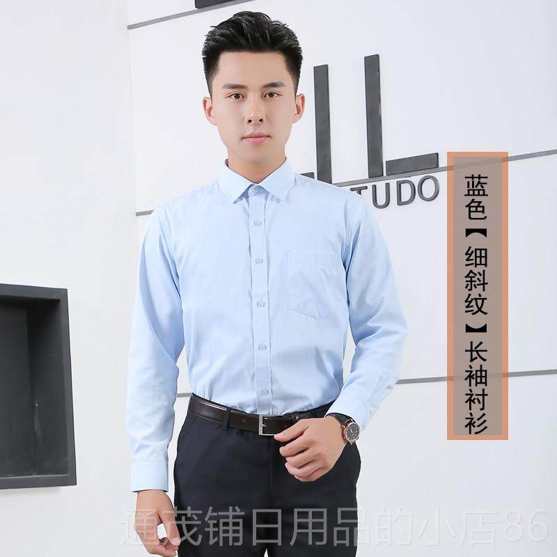 正品新移动工服男士夏季作短袖衬衫款中国动公司营移业厅工装制服