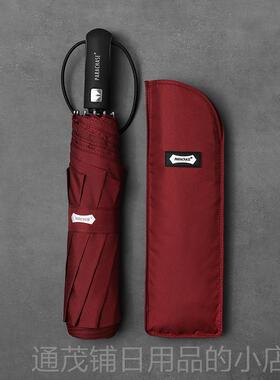 正品PARACHAS1.2米全自动伞大E尺寸暴雨双人三折叠伞高伞学生品质