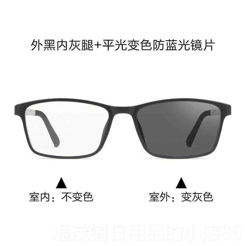 正品Brtha防蓝光架辐光射电脑眼镜男潮抗蓝近视护目眼睛框女平e光
