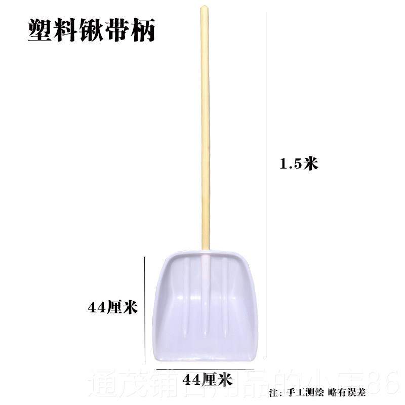 正品推雪板塑料塑钢铲家用雪锹子大号厚加耐磨钢雪化锹铲雪除工具,农机/农具/农膜,铲子,淘宝优惠券,粉丝福利购,淘宝优惠卷