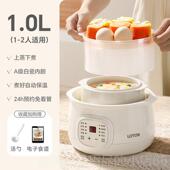 61正品 LOTOR lo.tor电炖盅隔水2炖汤煲汤15升一l煮粥小型陶瓷3