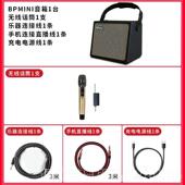 正品 酷酷Bpm和ini专业充电二胡原声吉他演奏歌唱萨克古管斯扬声器