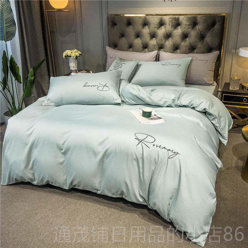 正品被单人被罩 15x2米灰色套22.0x240现代男士四件套北欧风宿3件