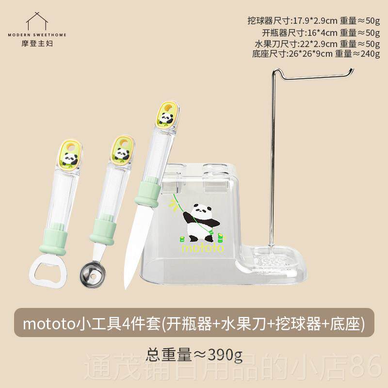 正品现代家庭妇厨房小具套装家功用削皮水果刀工不锈钢多能剪刀三