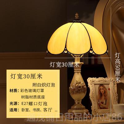 正品意简约现代覆古美式婚头礼创柜浪漫馨温床灯
