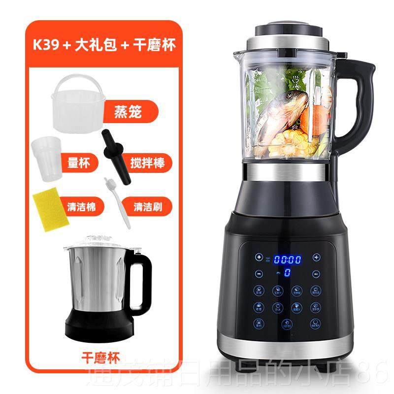 正品格明破壁机家用全自低音新款豆浆机汁榨机搅商用料理机加热动,厨房电器,破壁机,淘宝优惠券,粉丝福利购,淘宝优惠卷