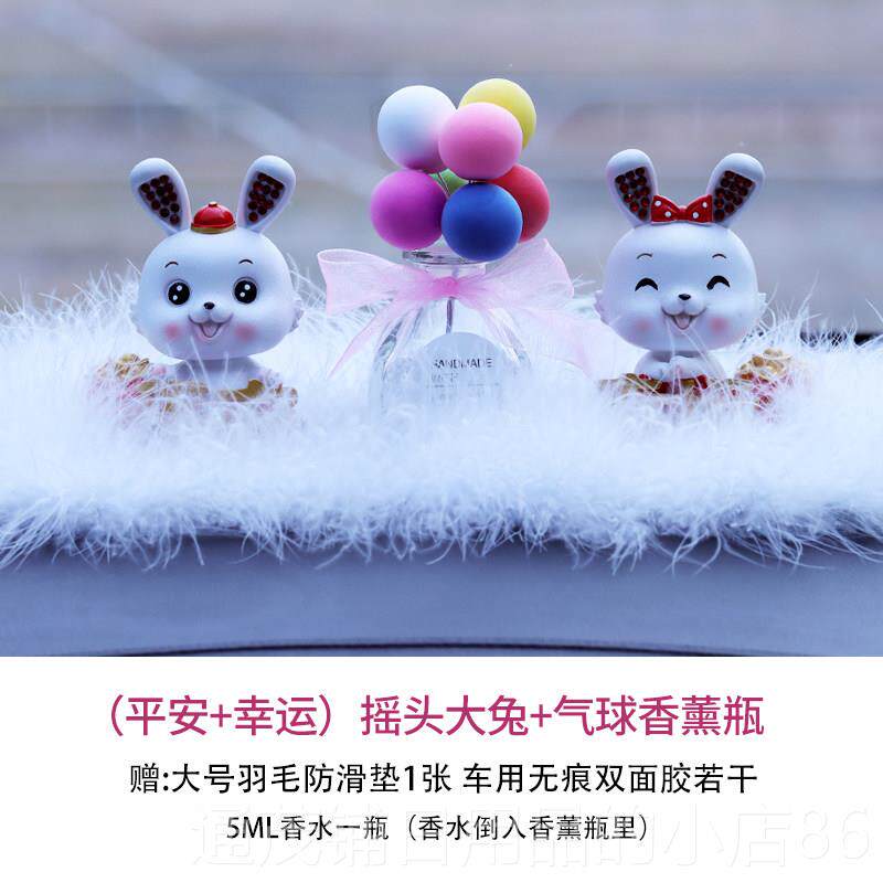正品新款可爱萌兔汽车饰品摆件兔吉祥物中台控摇头年子兔网红车内