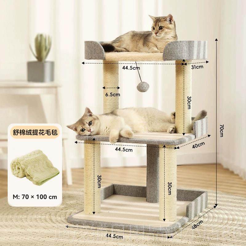 正品猫爬猫窝猫树一体架子小型小型不占空咪间猫玩户具家用猫架架,宠物/宠物食品及用品,猫爬架,淘宝优惠券,粉丝福利购,淘宝优惠卷