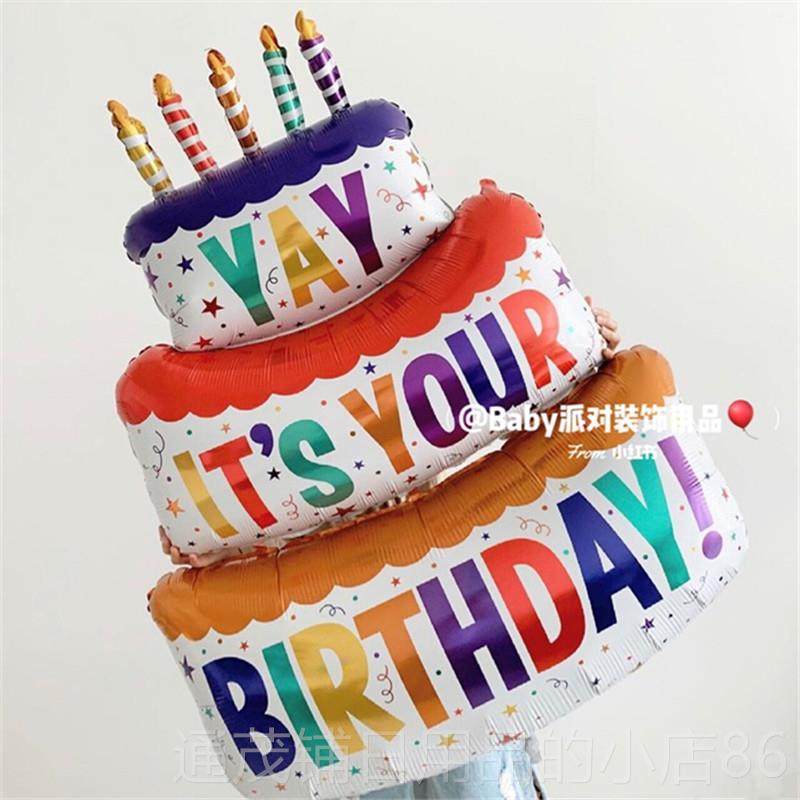 正品进口装生日大蛋冰淇淋泰迪熊环保铝糕膜气球生日气球儿童超饰,节庆用品/礼品,飘空气球,淘宝优惠券,粉丝福利购,淘宝优惠卷