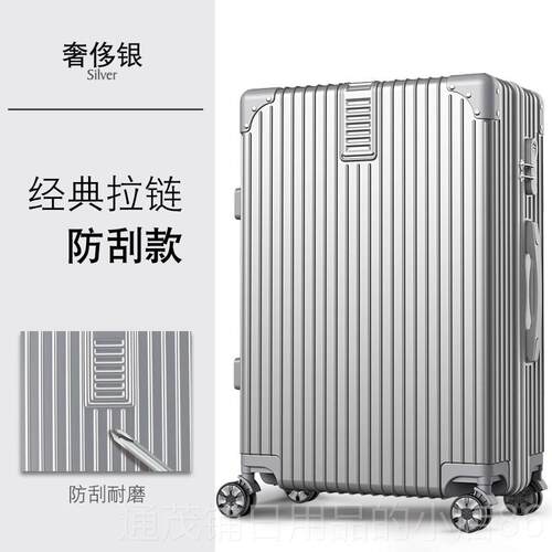 正品行李箱铝框女日系小2寸0拉新杆旅行箱男密码皮箱子款结耐用实
