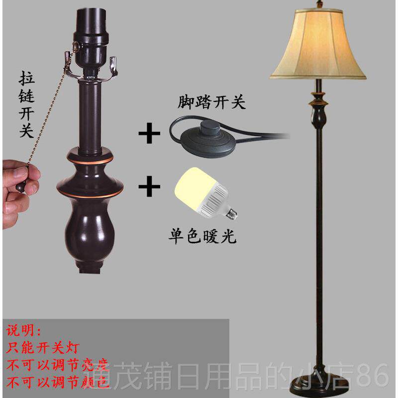正品覆古落地灯高级感卧室床法式轻奢中式式怀沙发欧客厅头美旧式