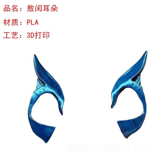 正品敖闰cos成人女熬闰ycoslpa服装全套西海龙王舞台演出儿童成服