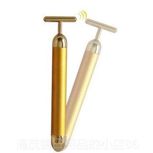 正品韩日国本24K金美容棒振面部瘦脸神黄器电动动面部按摩器