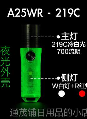 正品Rovy电Von锐孚A25 A28迷EDC夜光防便携充强光水黑科技小手你