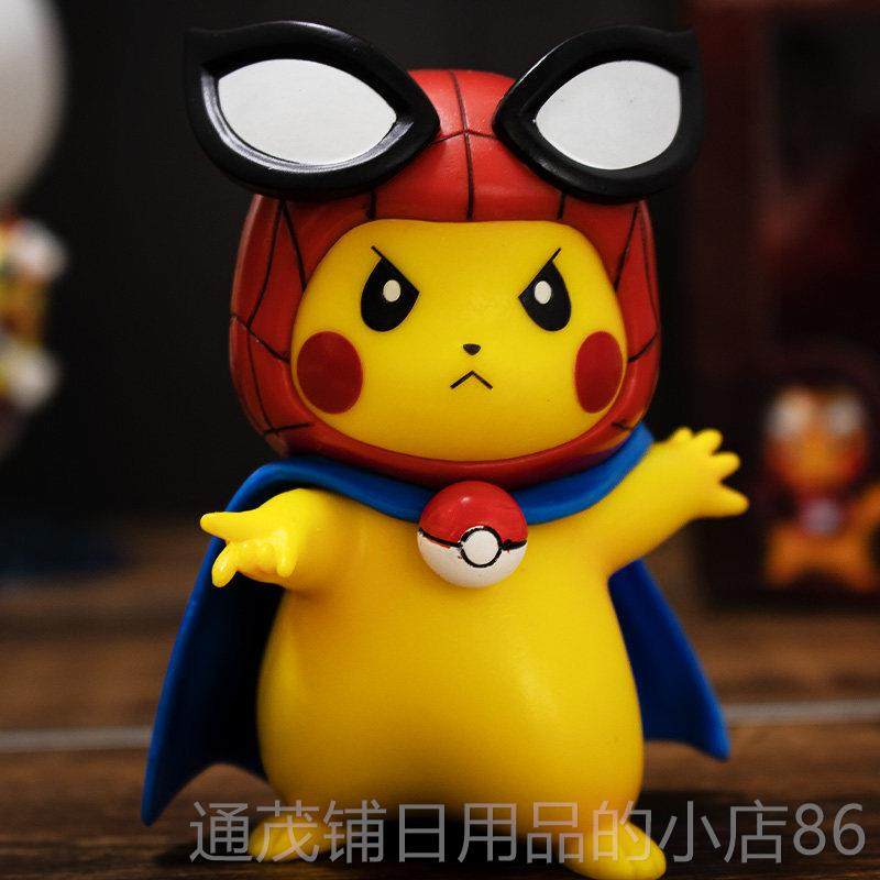 正品宠物小侠精灵co铁s覆者联盟钢漫威手办神奇宝贝汽车载公仔仇,模玩/动漫/周边/娃圈三坑/桌游,潮玩盲盒,淘宝优惠券,粉丝福利购,淘宝优惠卷