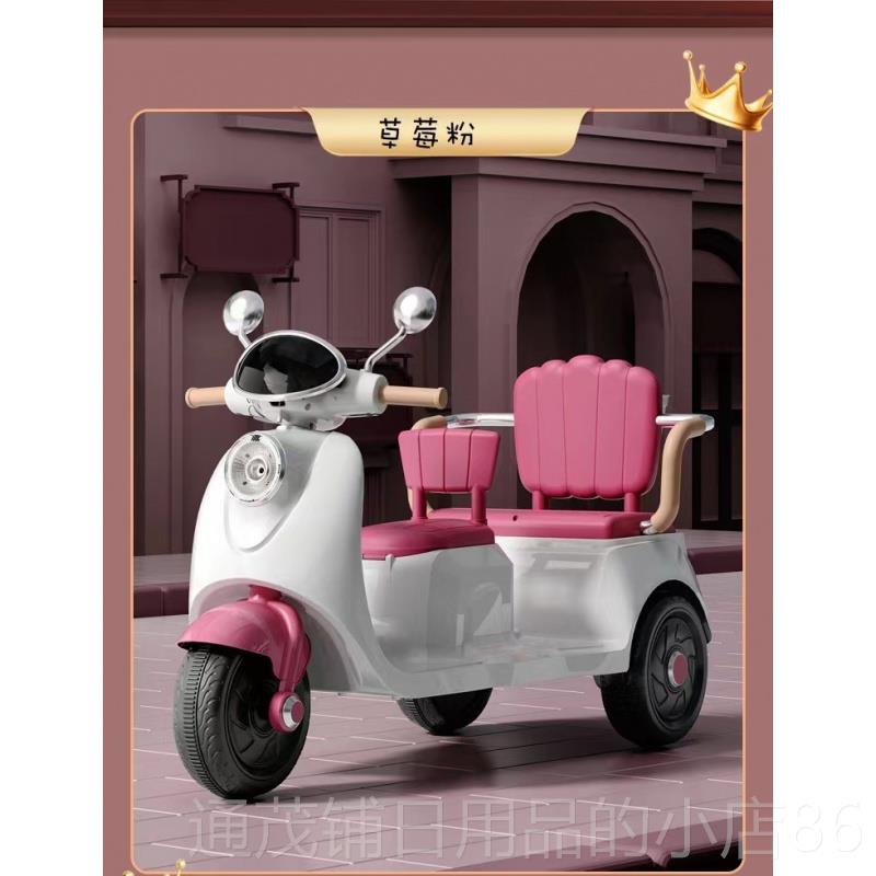 正品儿童电动机车三轮车女孩宝车小孩可坐男人电宝双人充遥控玩具