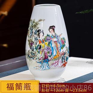 正品景器镇陶瓷家德居装饰品博古架花瓶件仕女图插摆花玄关桌面摆