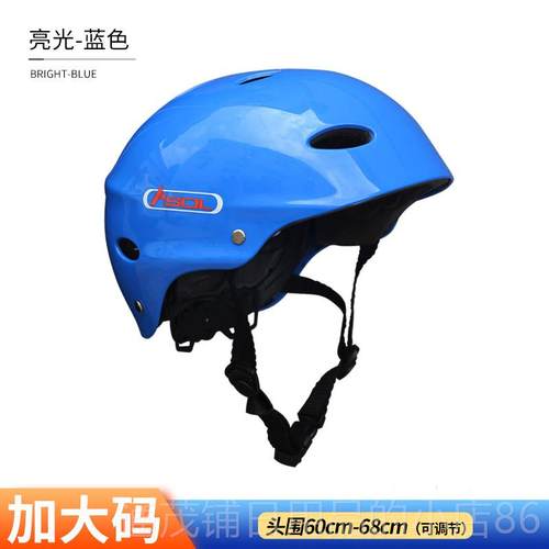 正品户外山运动安登全帽男骑儿行童援轮滑溯溪漂流水域救攀岩超轻