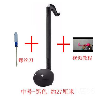 正品电音蝌蚪 otamatone胡 具电二 蝌蚪琴 日本 明和电机 玩乐器