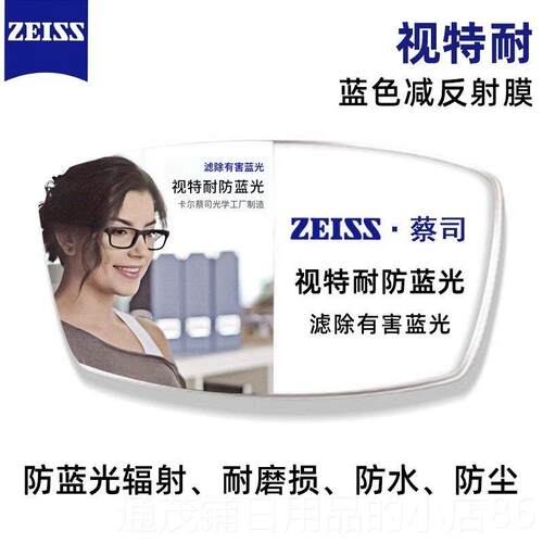 正品超轻小框色眼镜框女近视可透配度明数辐韩版潮防蓝光射变色平