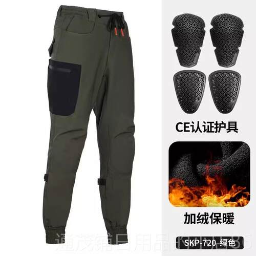 正品星空骑士骑行裤男车摩托车机透气风工装防裤休子夏季网眼女闲