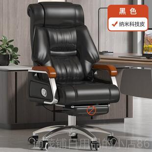 正品 B公D8099老板椅办椅子室真皮商务用舒适办公椅家座椅电脑大椅