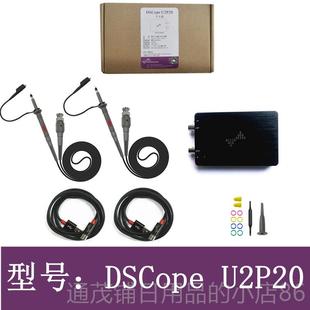 正品0DSCope超可携示波器 50M频宽 道20M采式样 双通 USB供电 创