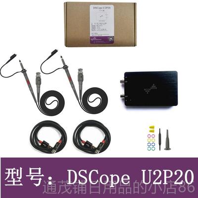 正品0DSCope超可携示波器 50M频宽 道20M采式样 双通 USB供电 创