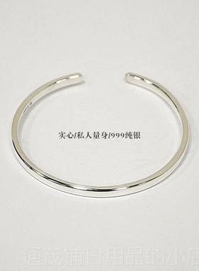 正品熊老三银匠999纯手镯女情侣款手环 刻实心简约开口男镯银子字