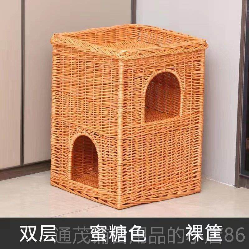 正品藤编猫多层猫别墅猫季房子猫床猫树洞猫窝窝笼子四通用可水洗,宠物/宠物食品及用品,猫窝/屋/帐篷/沙发,淘宝优惠券,粉丝福利购,淘宝优惠卷