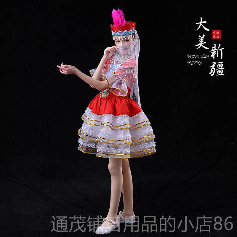 正品新疆舞演克出服维族表演蹈服儿童民族风哈萨族舞蹈纱红裙女童