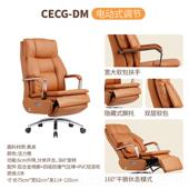 正品 震旦aurora电动老板椅皮大班椅电脑办椅公商真务椅舒适轻奢