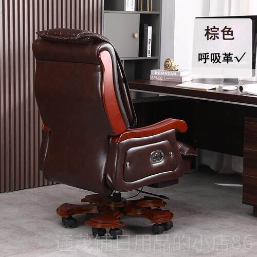 正品桦赫府高端可真实皮老板椅头层牛皮大班椅商务办公椅木躺按摩