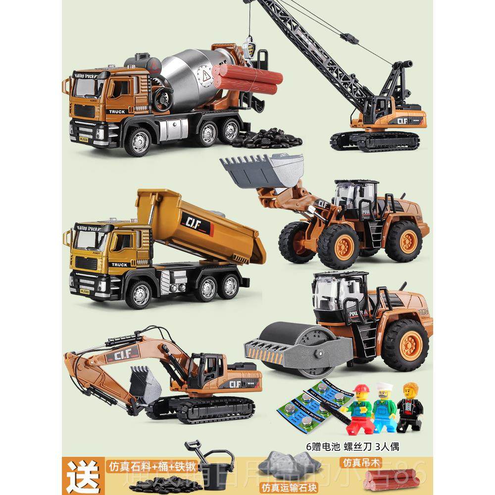 正品童高套档礼袋玩具车装男孩生日礼物合金儿吊车搅拌车货送车挖,玩具/童车/益智/积木/模型,惯性/回力/滑行玩具,淘宝优惠券,粉丝福利购,淘宝优惠卷