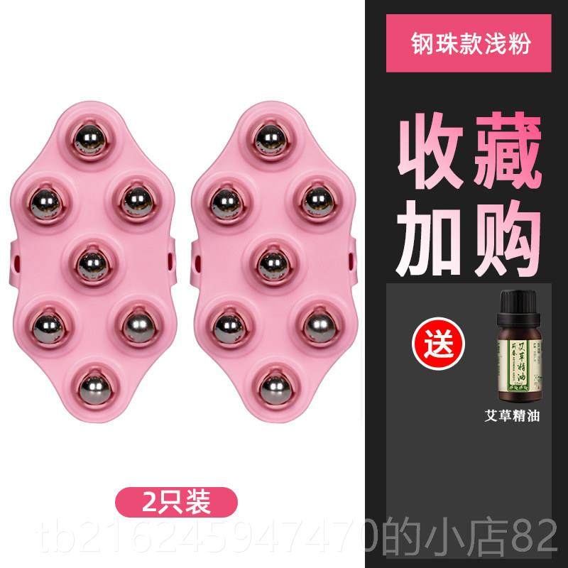 高档日本七珠摩球龙珠腹刷腹部器按部按摩仪腹神部滚轮修身经络疏