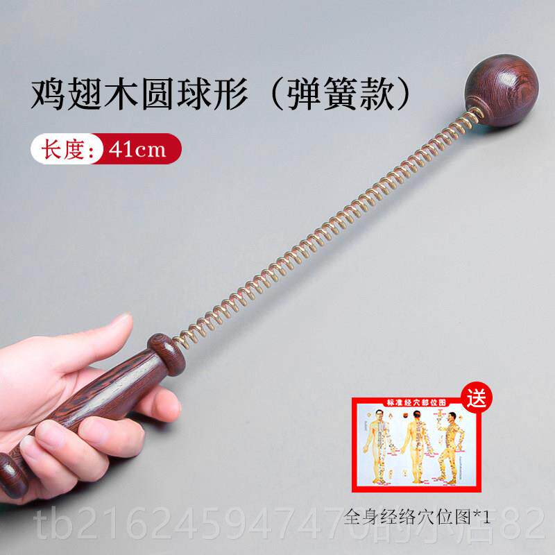 高档按摩槌木质按肩摩棒捶背敲打器经络颈打拍放棒敲背锤子腰部松