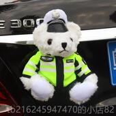 高档品汽车部挂件交警小熊玩偶可爱后备箱摩件托车摆车外尾装 饰公