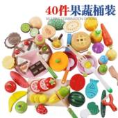 高档小孩水果蔬菜木儿制磁铁男童切切看过家家女孩切果蔬切切乐玩