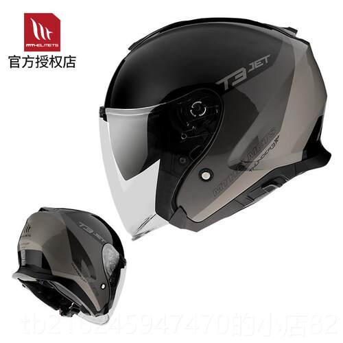 高档半MT头盔镜摩托车复古3/4动盔哈雷机车四夏季双片电车骑行安