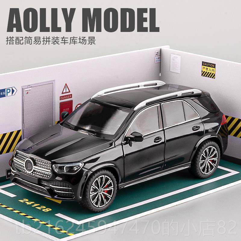 高档大奔GLE35汽车模型合金仿0SU真V大G越野车玩具车模型孩男收藏