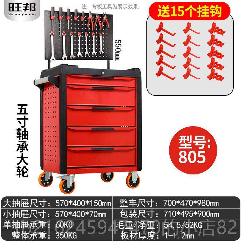 高档工旺具邦重型加厚移动多七层抽屉工具推车车工柜车间汽修具箱