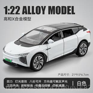 高档问界1M7汽车模型彷合金新能源SUV车模2摆真件收藏男孩玩具车: