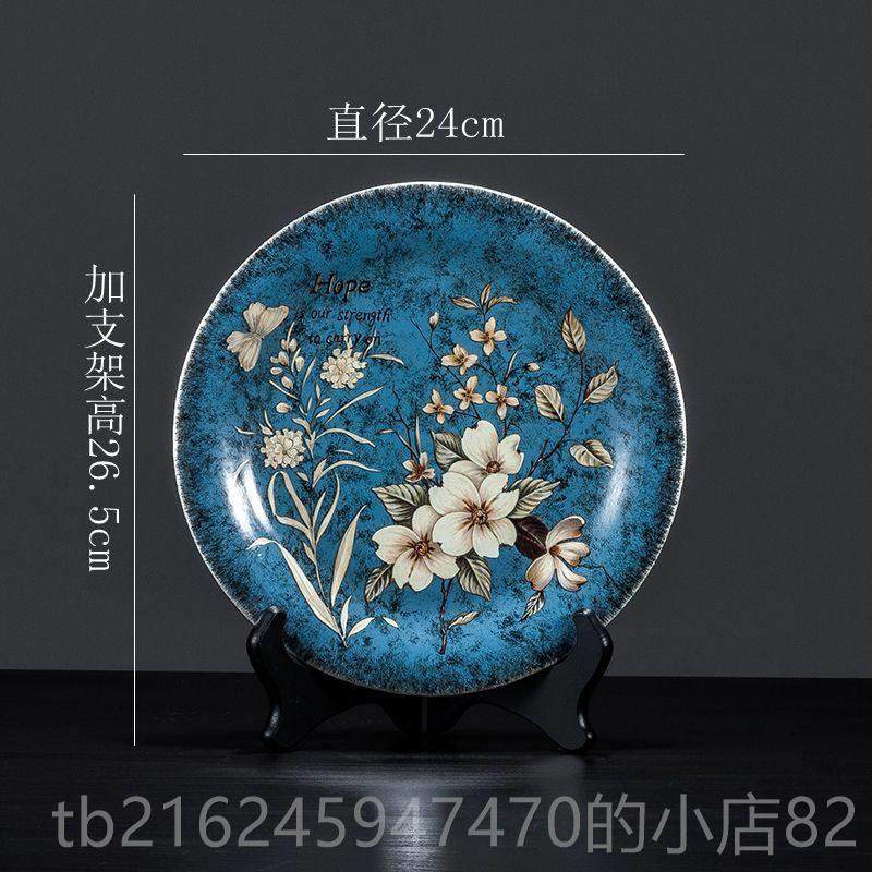 高档装饰摆件轻奢复古坐盘挂盘厅电视柜柜关陶瓷盘子送铁玄酒艺支,家居饰品,花瓶,淘宝优惠券,粉丝福利购,淘宝优惠卷